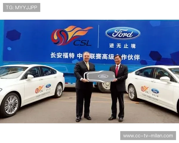 中超俱乐部社区商业化合作模式案例